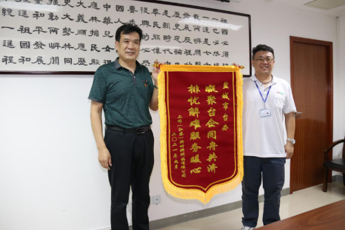 市台办主任羊维元致台商台胞新春贺词